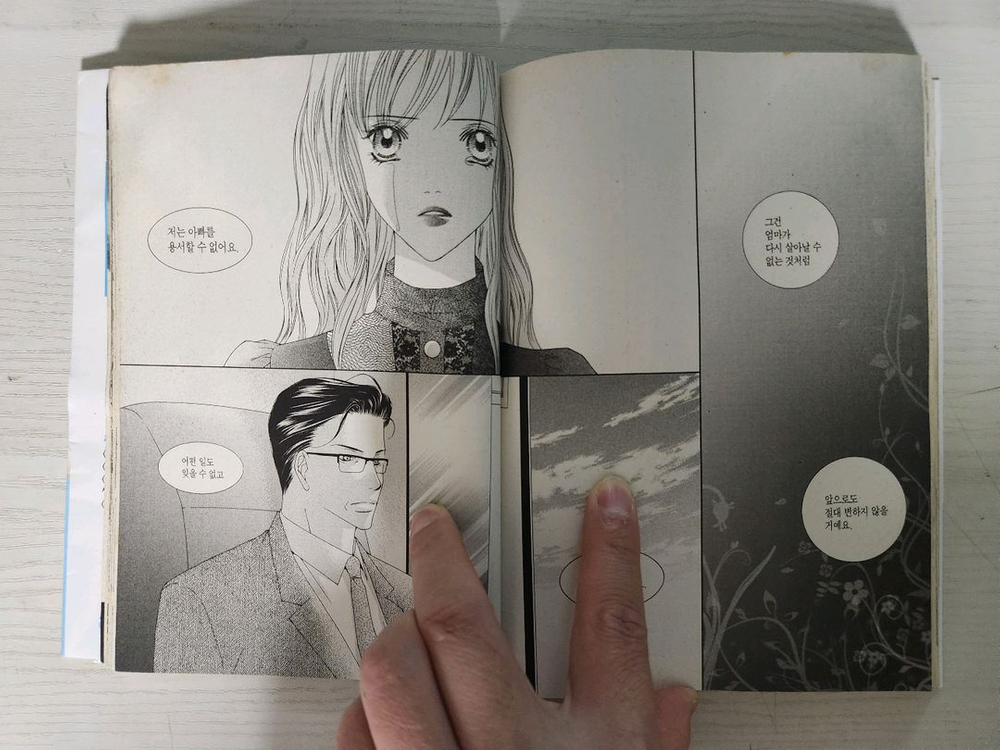 [순정만화책] 디어 왈츠 전권 9권 완결 판매 이미지