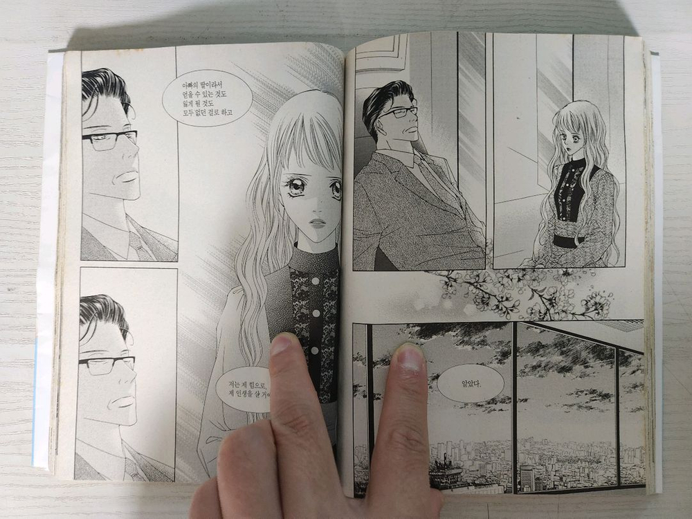 [순정만화책] 디어 왈츠 전권 9권 완결 판매 이미지