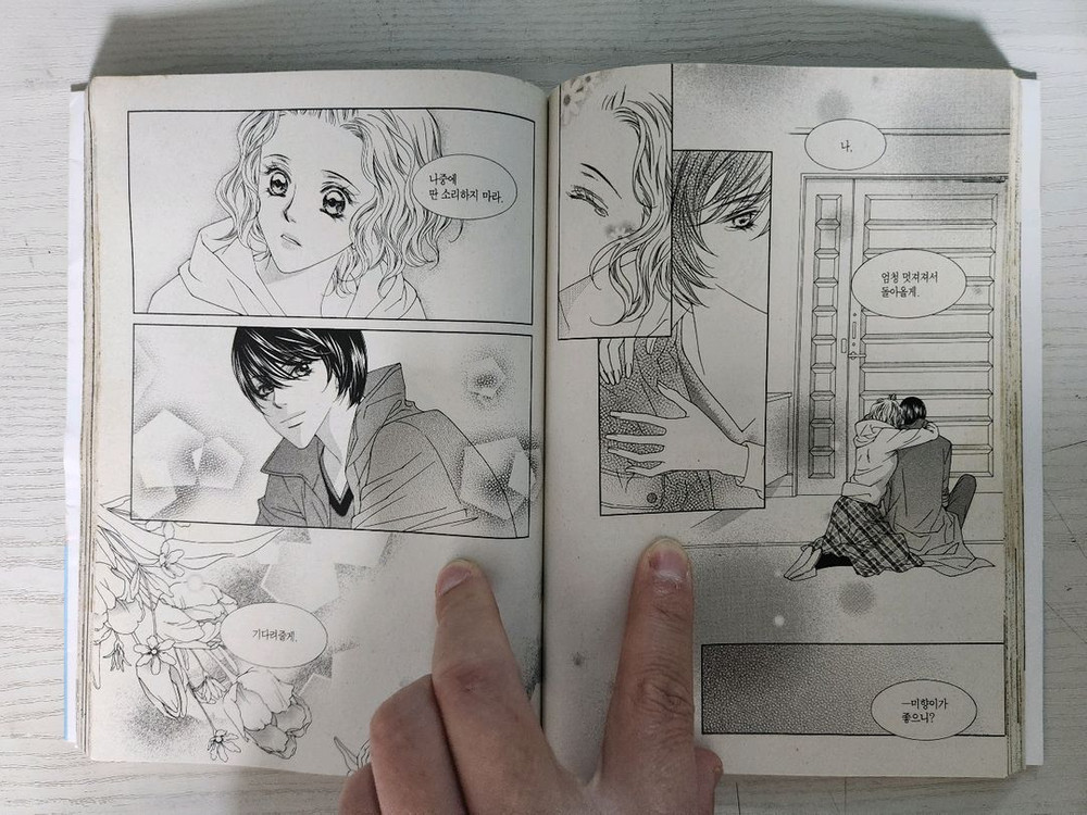 [순정만화책] 디어 왈츠 전권 9권 완결 판매 이미지