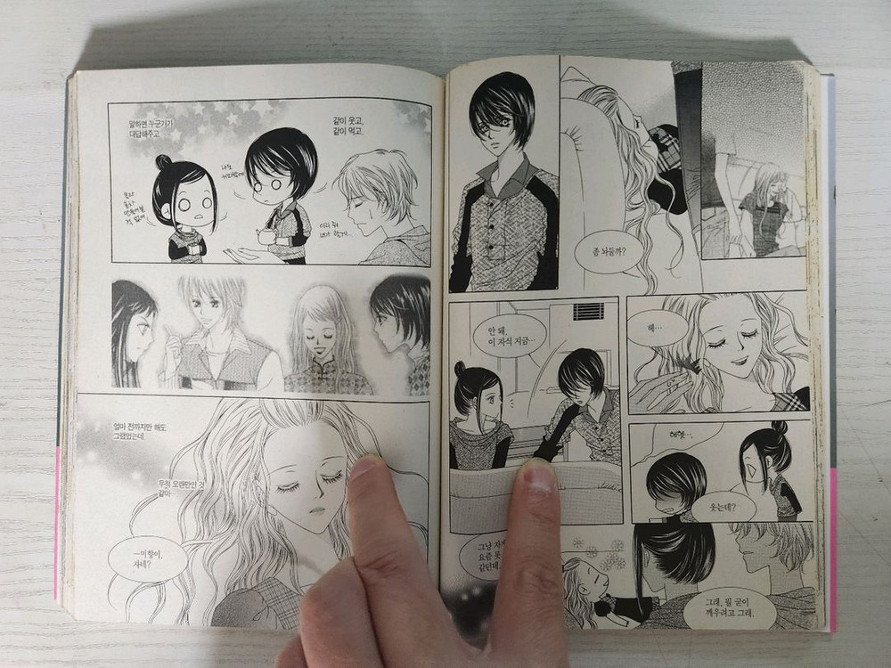 [순정만화책] 디어 왈츠 전권 9권 완결 판매 이미지