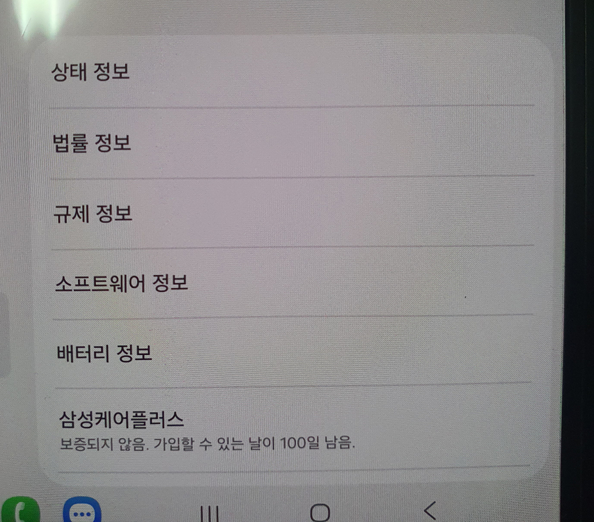 갤럭시 폴드7 512GB 실버(최초통신사 KT) 팝니다 이미지
