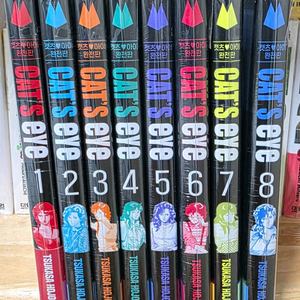 캣츠아이 완전판 이미지