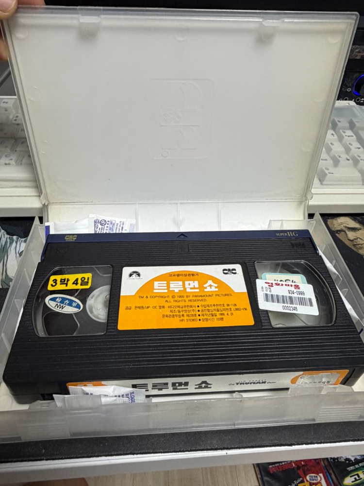 트루먼쇼 비디오 테이프 이미지