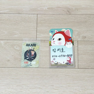 블루아카이브 아카리 포카 이미지