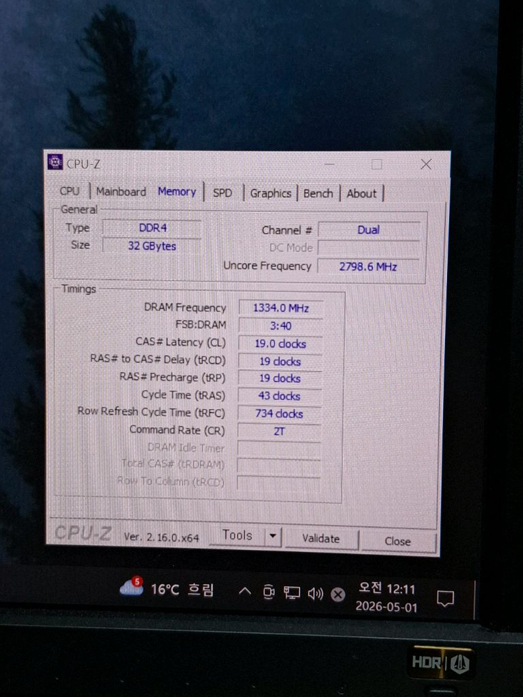 컴퓨터 지스킬 메모리 DDR4 3600 32GB (16GB 2개) 이미지