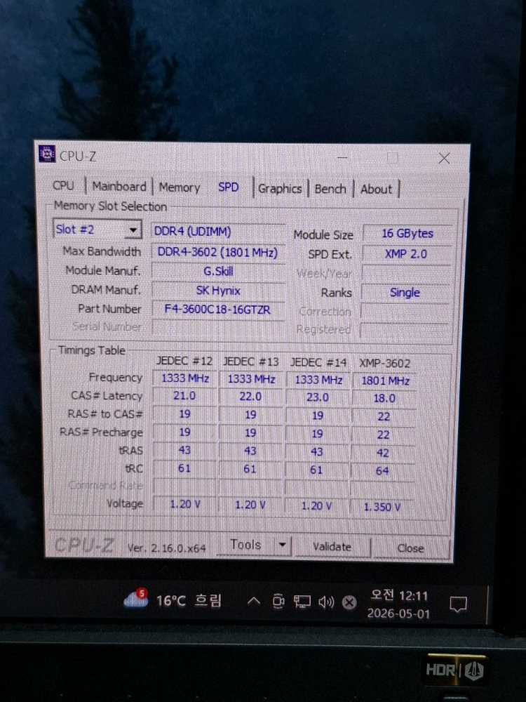 컴퓨터 지스킬 메모리 DDR4 3600 32GB (16GB 2개) 이미지