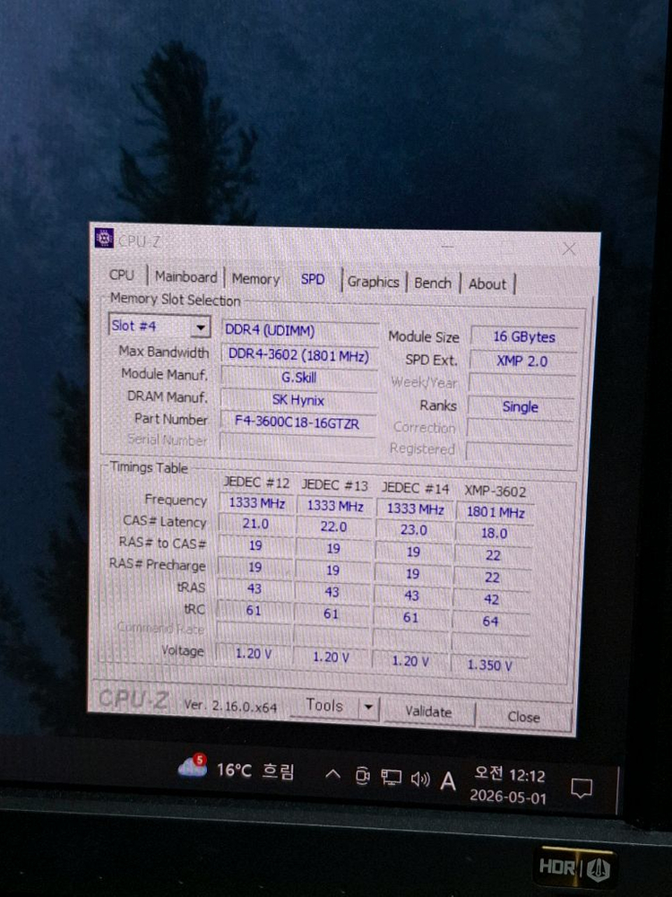 컴퓨터 지스킬 메모리 DDR4 3600 32GB (16GB 2개) 이미지