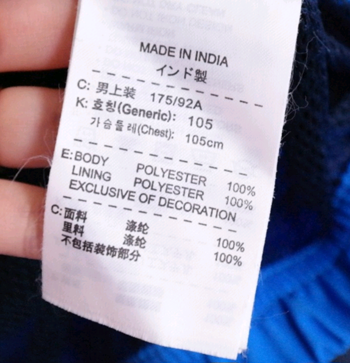 나이키 우븐 자켓 바람막이 105 새상품급 이미지