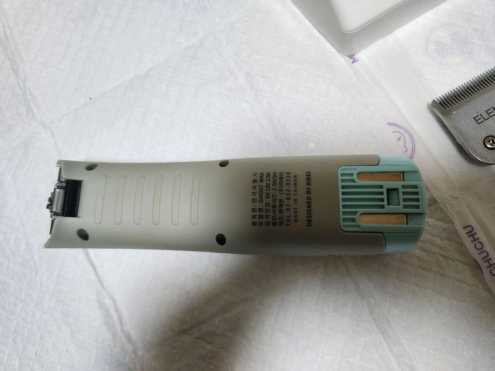 애견미용 리케이 고스트 맥스 무선 클리퍼, 날 이미지