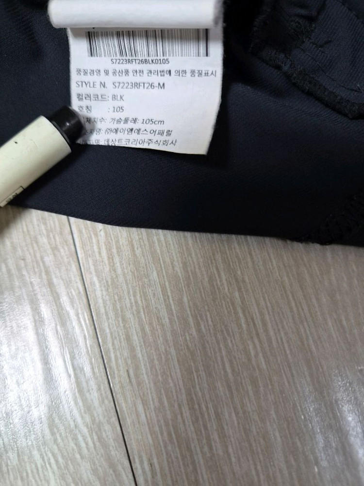 (상태최고)데상트 남성기능성 쿨집업(105) 이미지