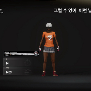 스팀배그 이미지