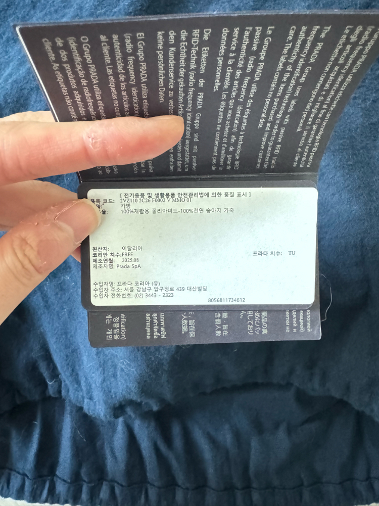 남성 프라다 리나일론 백팩 미디움 2vz110 이미지