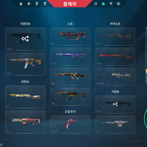 발로란트 1티어 굿즈 이미지