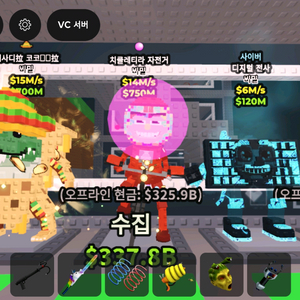 브레인롯즈 훔치기 브훔 4개 일괄 판매 이미지