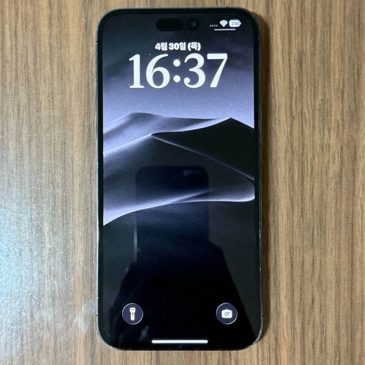 아이폰 14 Pro Max 딥 퍼플 256GB 이미지