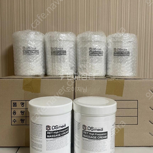 고주파크림 얼굴,바디크림 대용량1000ml 이미지