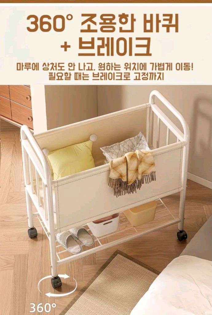 [새상품]이동식 다용도 2단 수납 선반 바구니. 빨래바구니 이미지