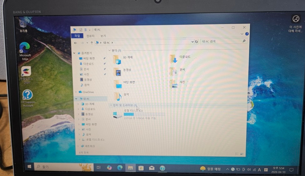 [10대 가능] HP i7 6600 6세대 8GB M.2 SSD 256GB 14인치 밧데리 상태 좋음 이미지