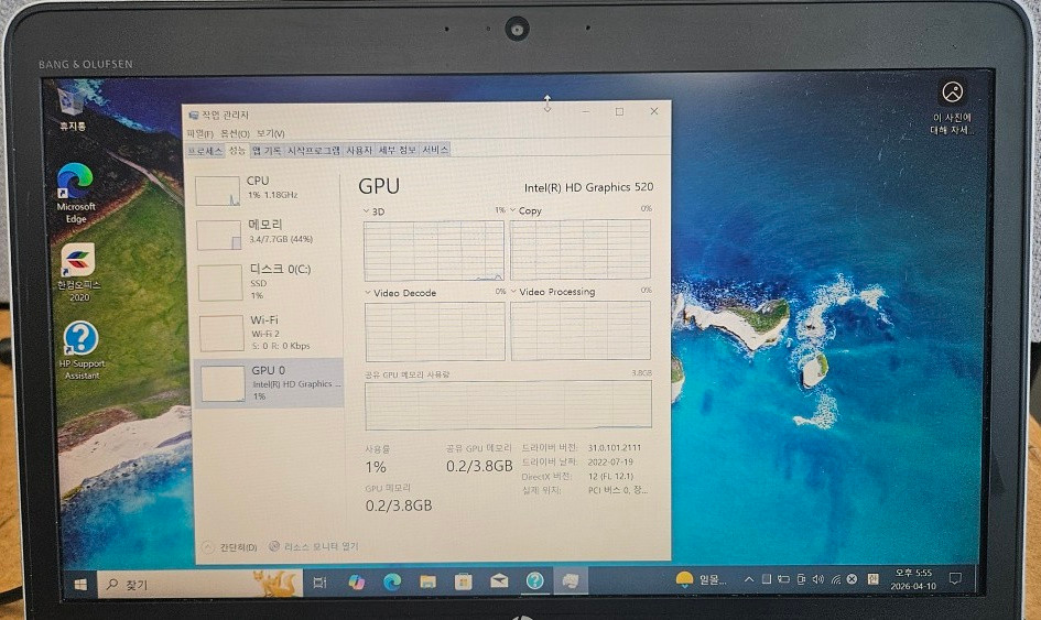 [10대 가능] HP i7 6600 6세대 8GB M.2 SSD 256GB 14인치 밧데리 상태 좋음 이미지
