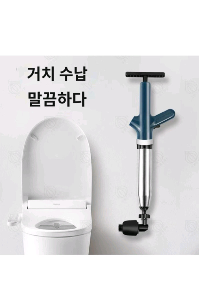 (새상품) 304스테인리스 압축 에어 펌프 뚫어뻥 8종세트 이미지