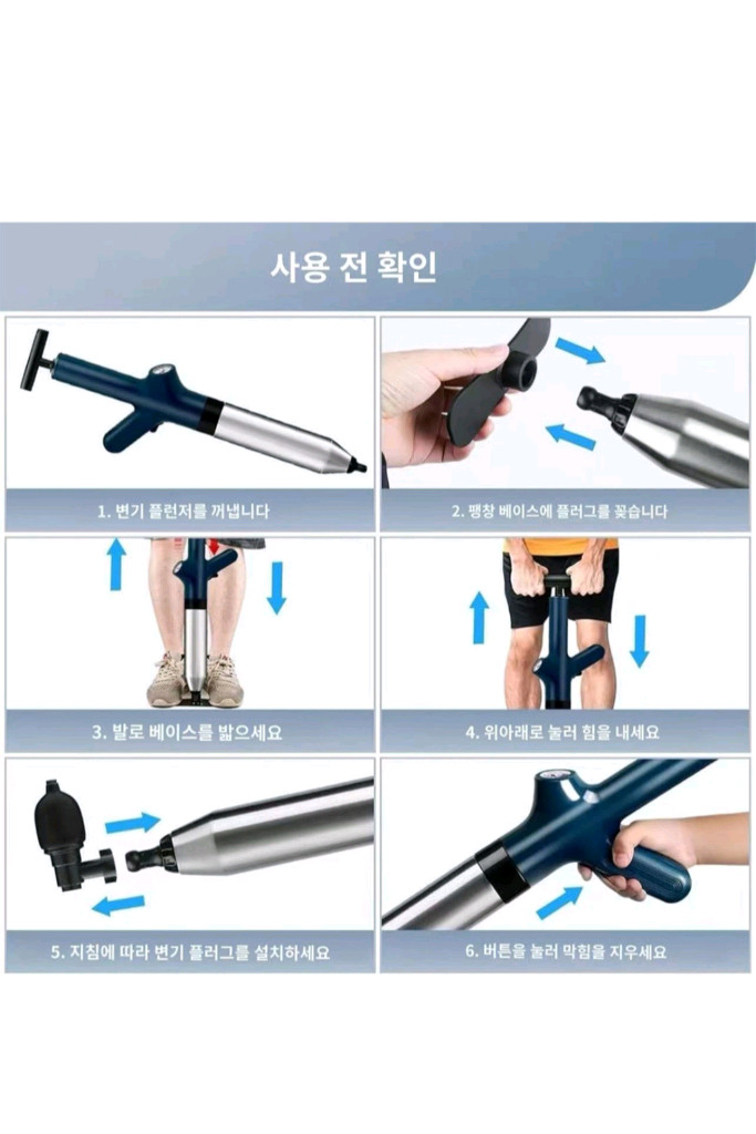 (새상품) 304스테인리스 압축 에어 펌프 뚫어뻥 8종세트 이미지