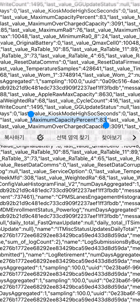 아이패드 프로 12.9 (6세대) + 애플펜슬 2세대 + 스마트 폴리오 케이스 + 거치대 이미지