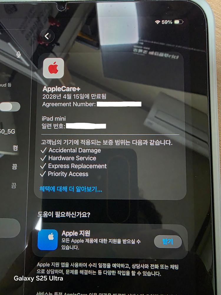 아이패드 mini 7 (A17 Pro 모델) 128GB 셀룰러 모델 판매 합니다 이미지