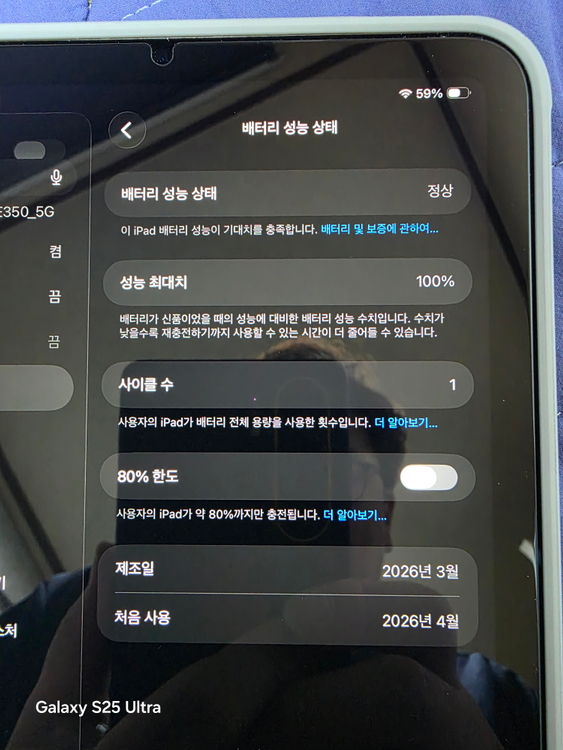아이패드 mini 7 (A17 Pro 모델) 128GB 셀룰러 모델 판매 합니다 이미지