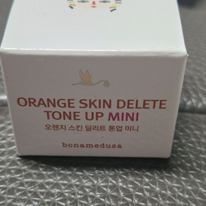 보나메두사 오렌지 스킨 딜리트 톤업 미니 보나메두사 다른화장품도 판매 이미지