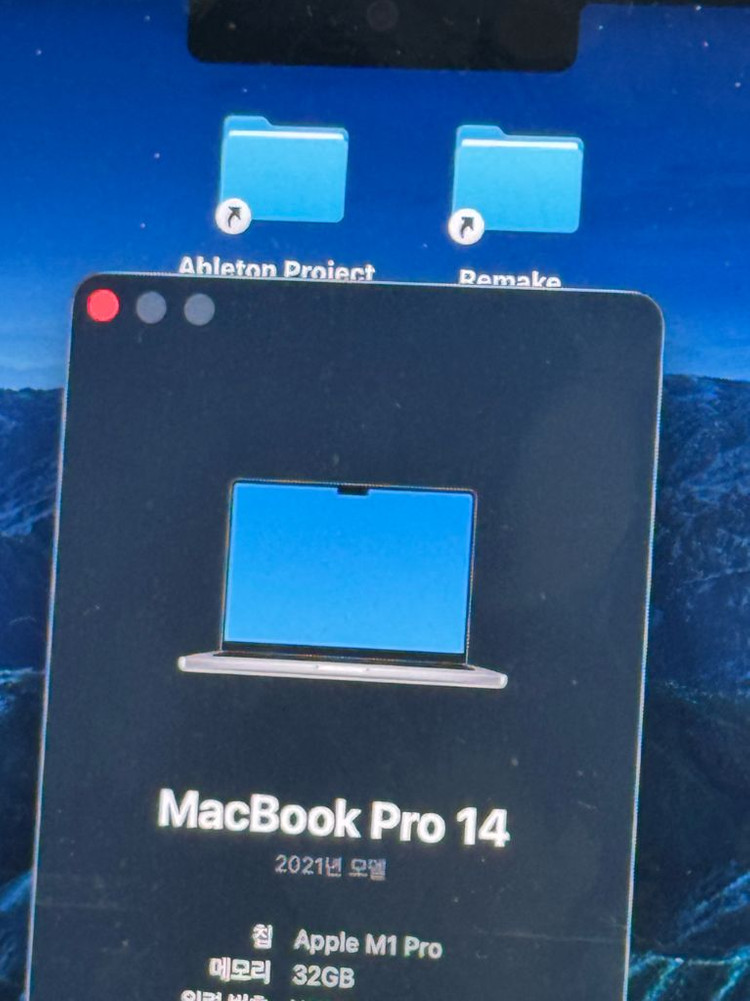 맥북프로 14인치 M1 Pro 32gb 2tb 이미지