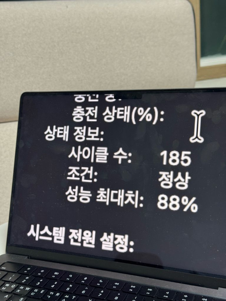 맥북프로 14인치 M1 Pro 32gb 2tb 이미지