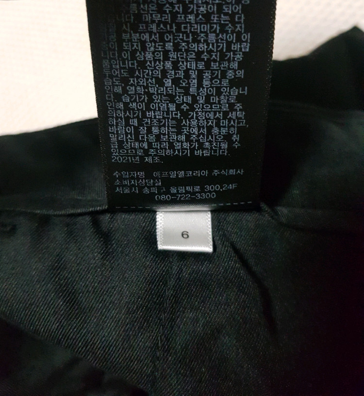 유니클로 바지 사이즈 82(32)남 이미지