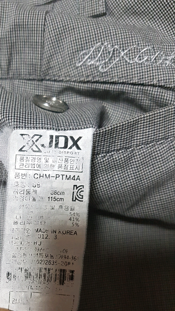 JDX 바지 사이즈 88(32)남 이미지