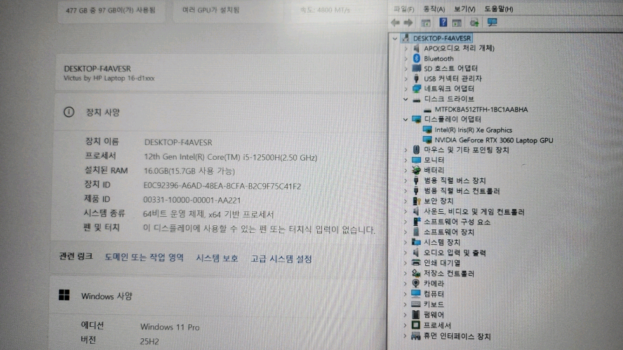 HP 12세대 DDR5 신형 빅터스 게이밍 노트북/RTX3060 이미지