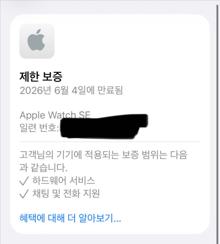 애플워치 SE2 GPS 44mm 이미지