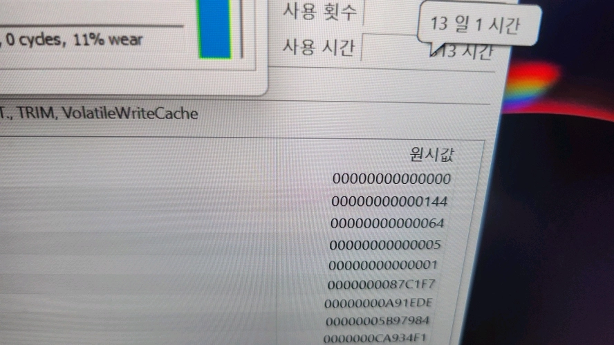MSI 풀업 크리에이터 M16/인텔i9,램32G,RTX4060 이미지
