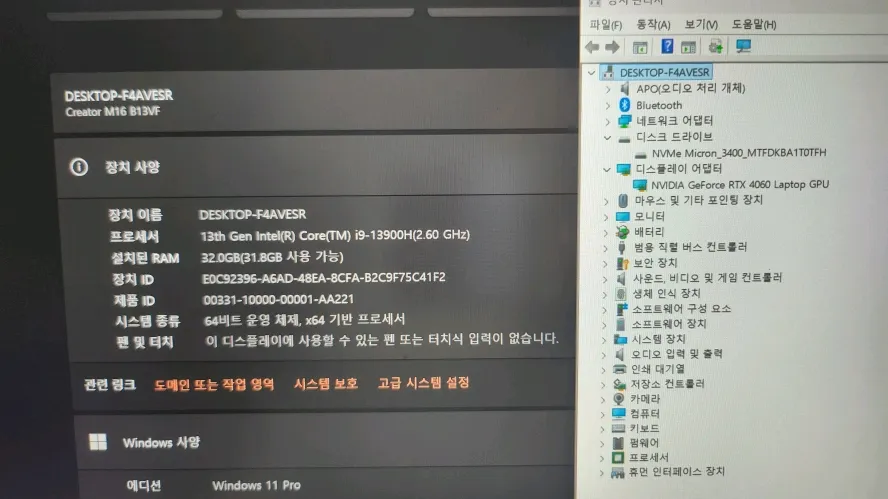MSI 풀업 크리에이터 M16/인텔i9,램32G,RTX4060 이미지