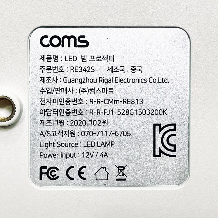Coms 빔프로젝터 RE342S 스마트폰미러링동글 포함 이미지