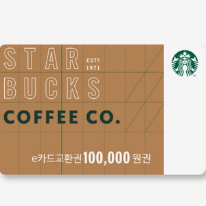 e카드 교환권 스타벅스 스벅 10만원 판매 이미지