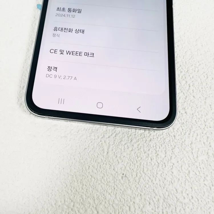리퍼폰 센터판 갤럭시Z플립6 512G 대용량 실버색상 판매해요. 이미지