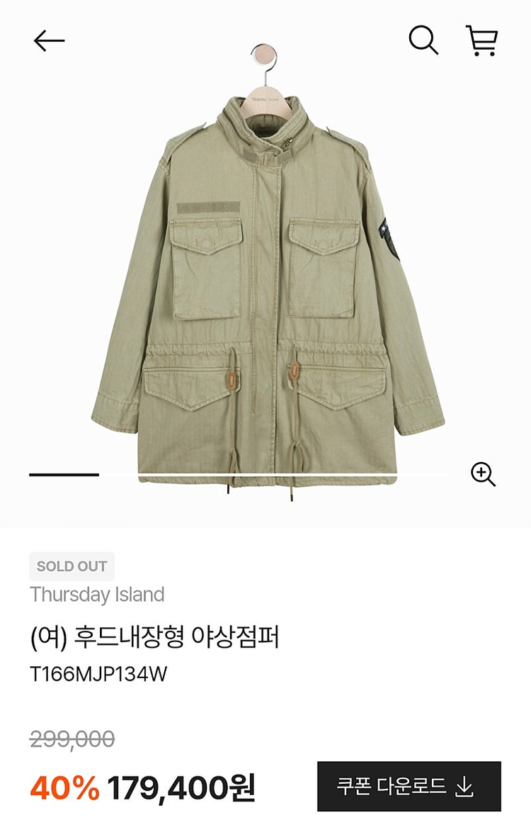 새상품 M 후드 내장형 야상 점퍼 써스데이아일랜드 t166mjp134w 베이지,다크그레이 이미지