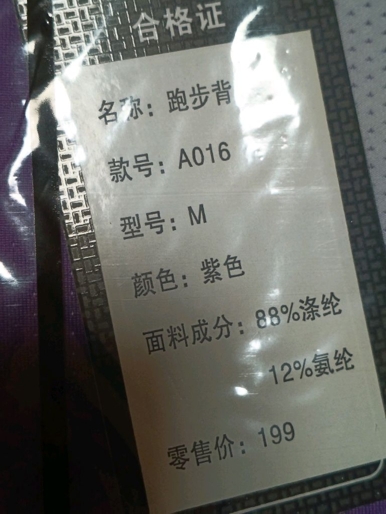 싱글렛4개 이미지