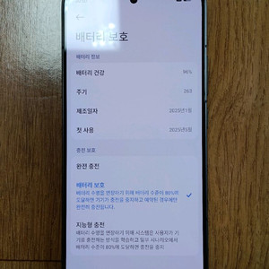 포코F7프로+120w충전기+레드미버즈7s+65w충전기 이미지