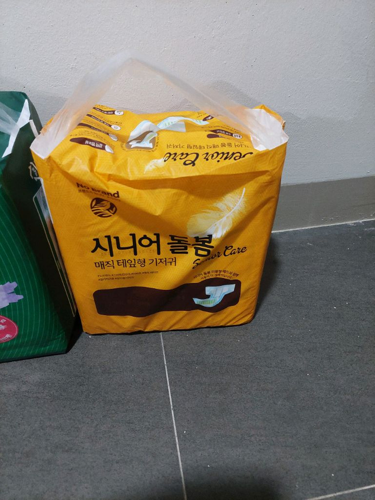 테잎형 기저귀 세트 이미지