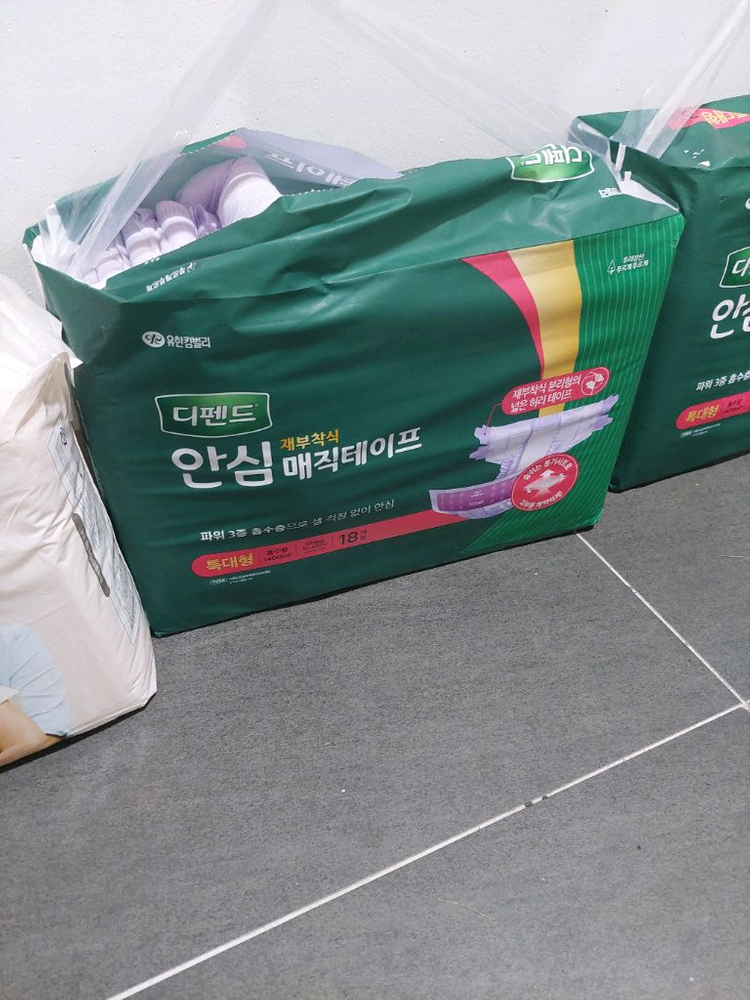 테잎형 기저귀 세트 이미지