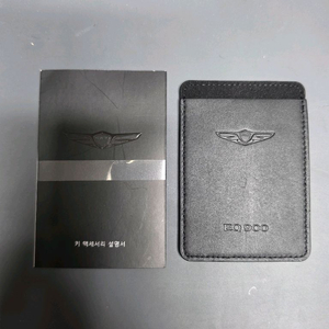제네시스 EQ900 카드키 케이스 이미지