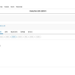 대성패스 공유 이미지
