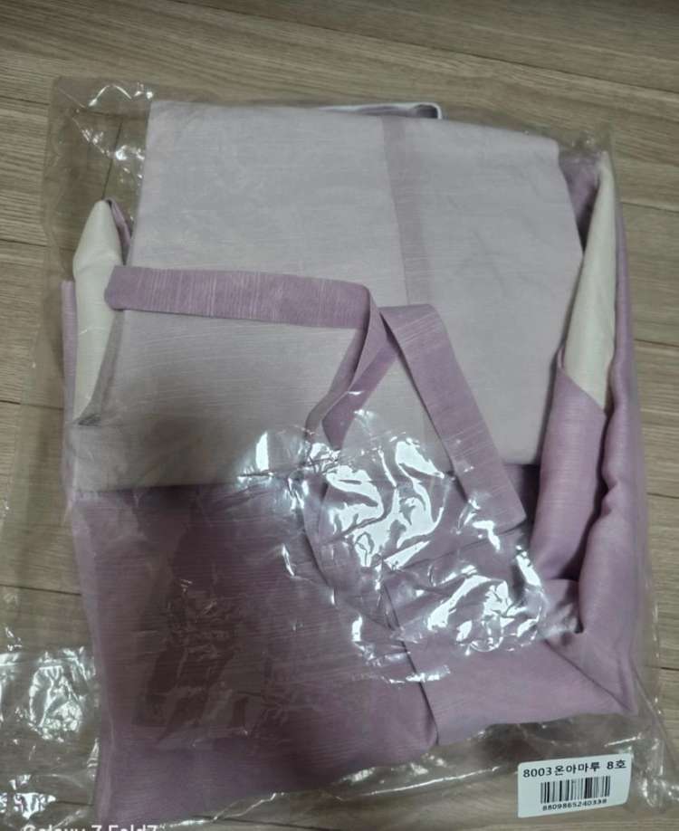 더예한복 남아 한복 8호 이미지