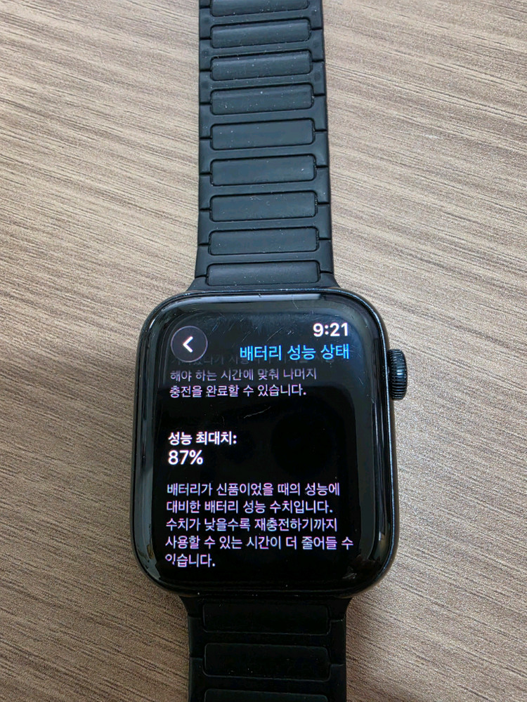애플워치SE 2세대44mm 블루투스 이미지