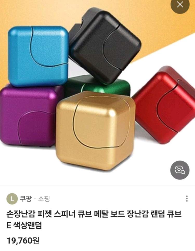 핸드스피너 2종 이미지